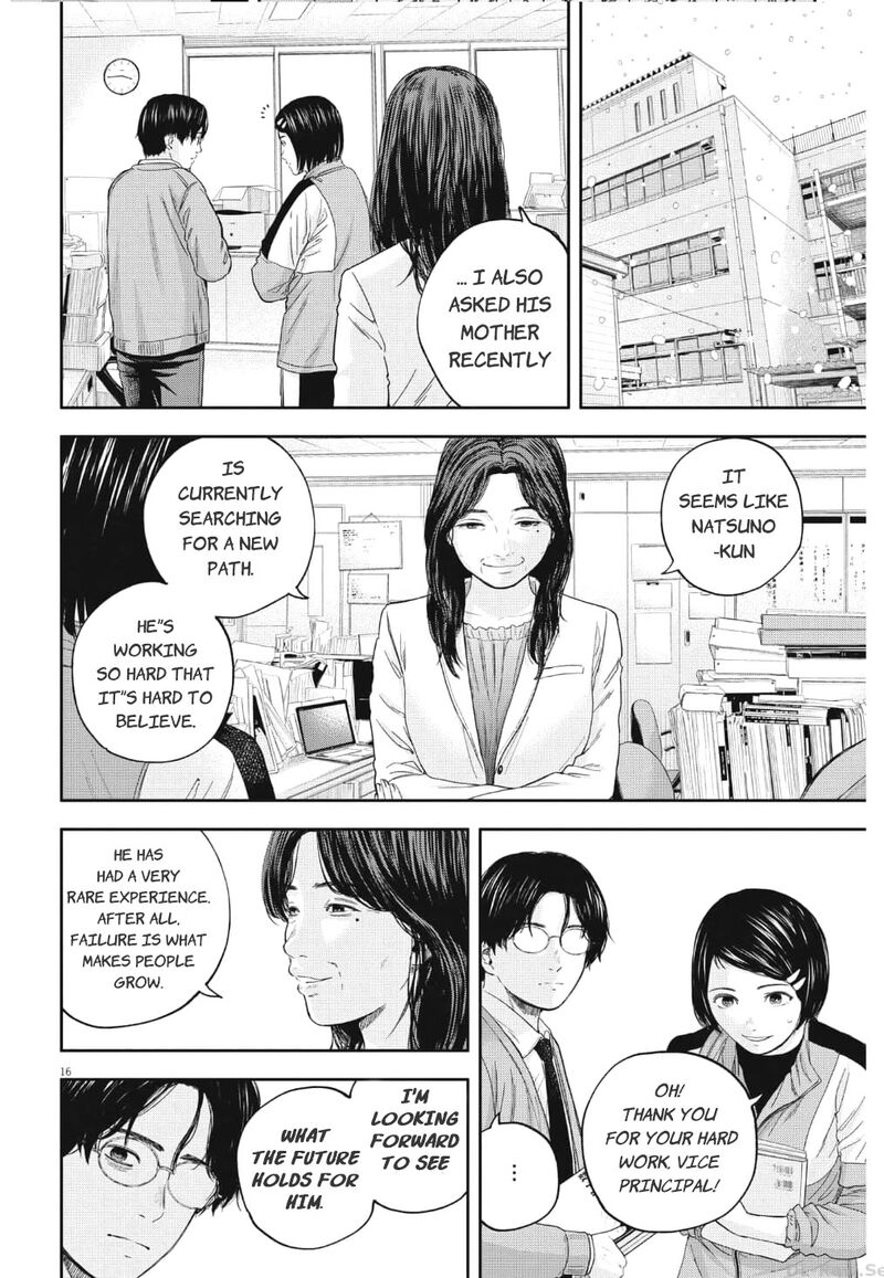 Yumenashi Sensei No Shinroshidou Chapter 18 Page 17