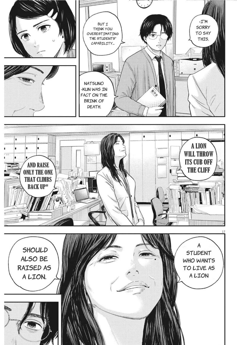 Yumenashi Sensei No Shinroshidou Chapter 18 Page 18