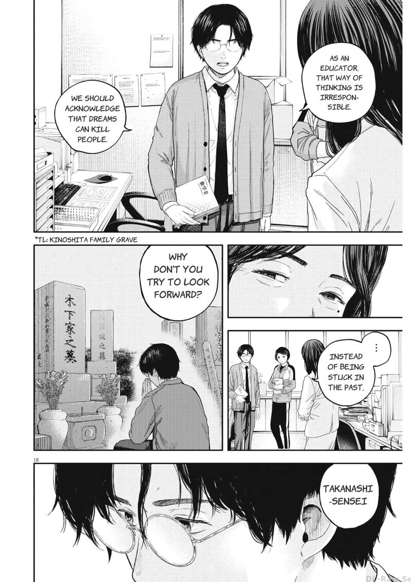 Yumenashi Sensei No Shinroshidou Chapter 18 Page 19