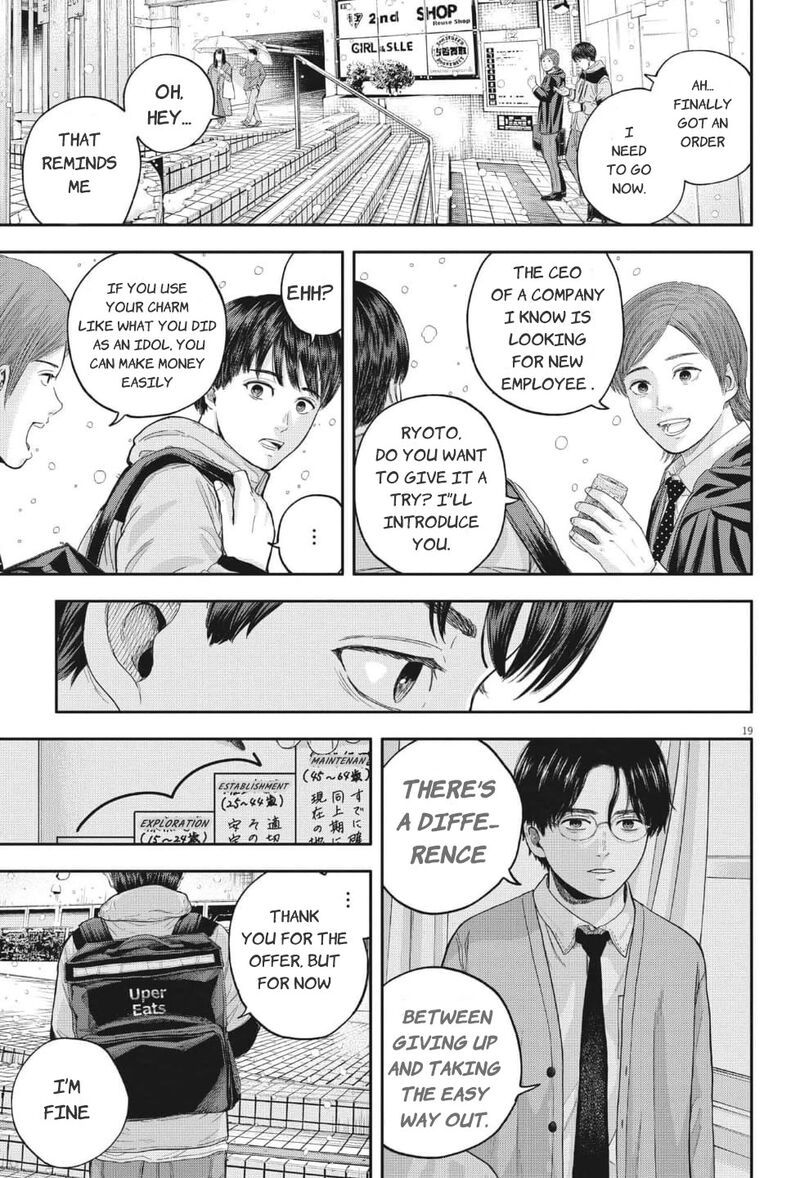 Yumenashi Sensei No Shinroshidou Chapter 18 Page 20