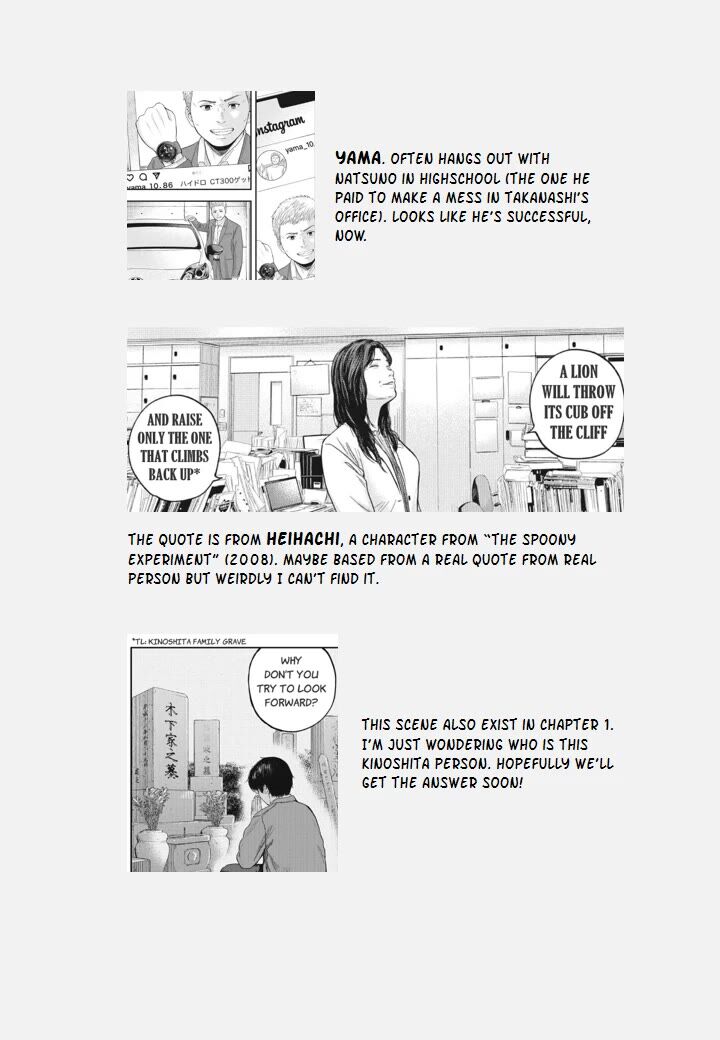 Yumenashi Sensei No Shinroshidou Chapter 18 Page 24