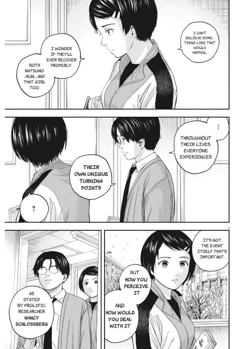 Yumenashi Sensei No Shinroshidou Chapter 18 Page 4