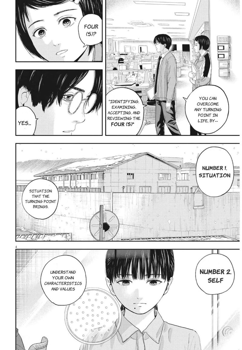 Yumenashi Sensei No Shinroshidou Chapter 18 Page 5