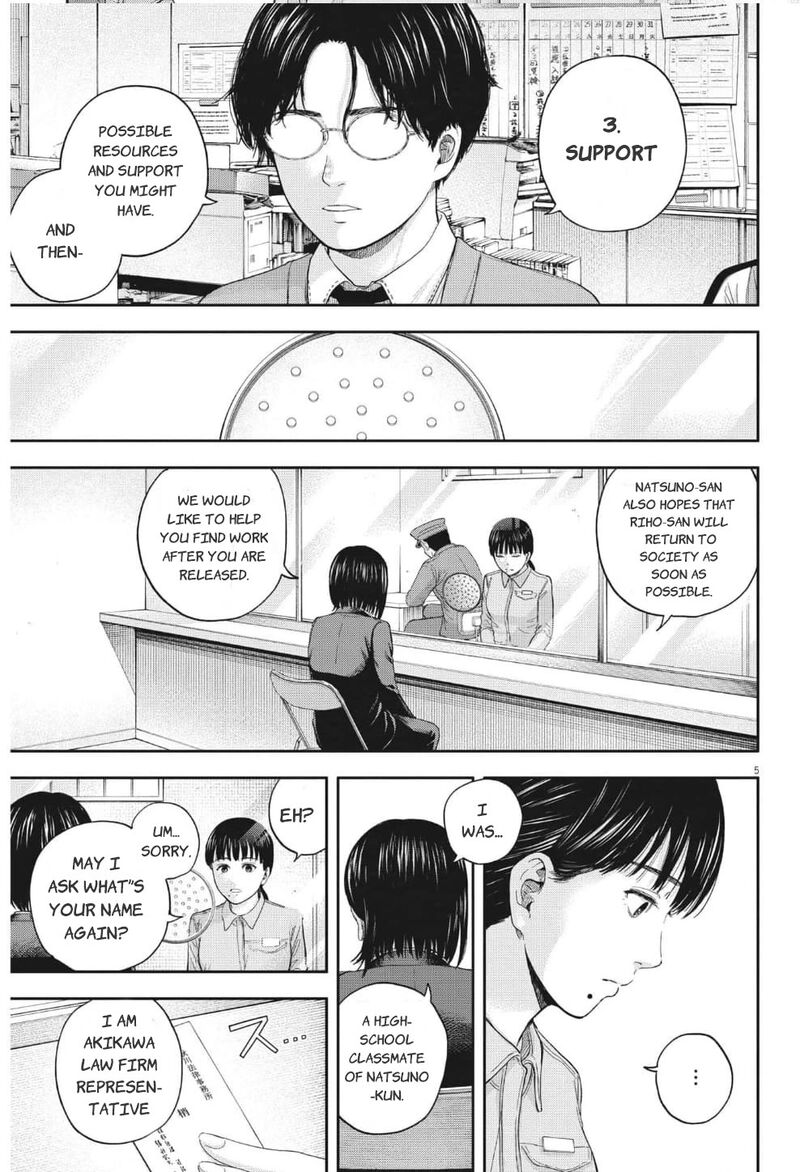 Yumenashi Sensei No Shinroshidou Chapter 18 Page 6