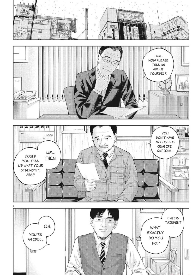 Yumenashi Sensei No Shinroshidou Chapter 18 Page 9