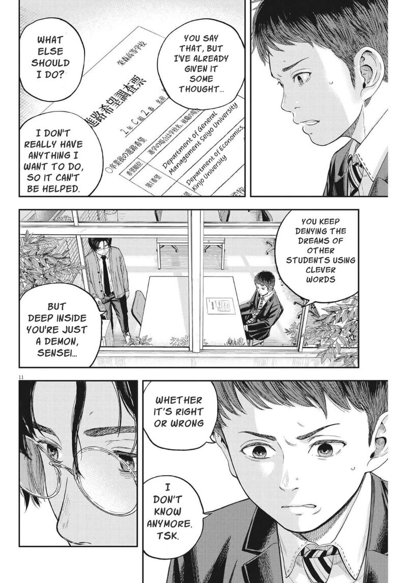 Yumenashi Sensei No Shinroshidou Chapter 19 Page 11