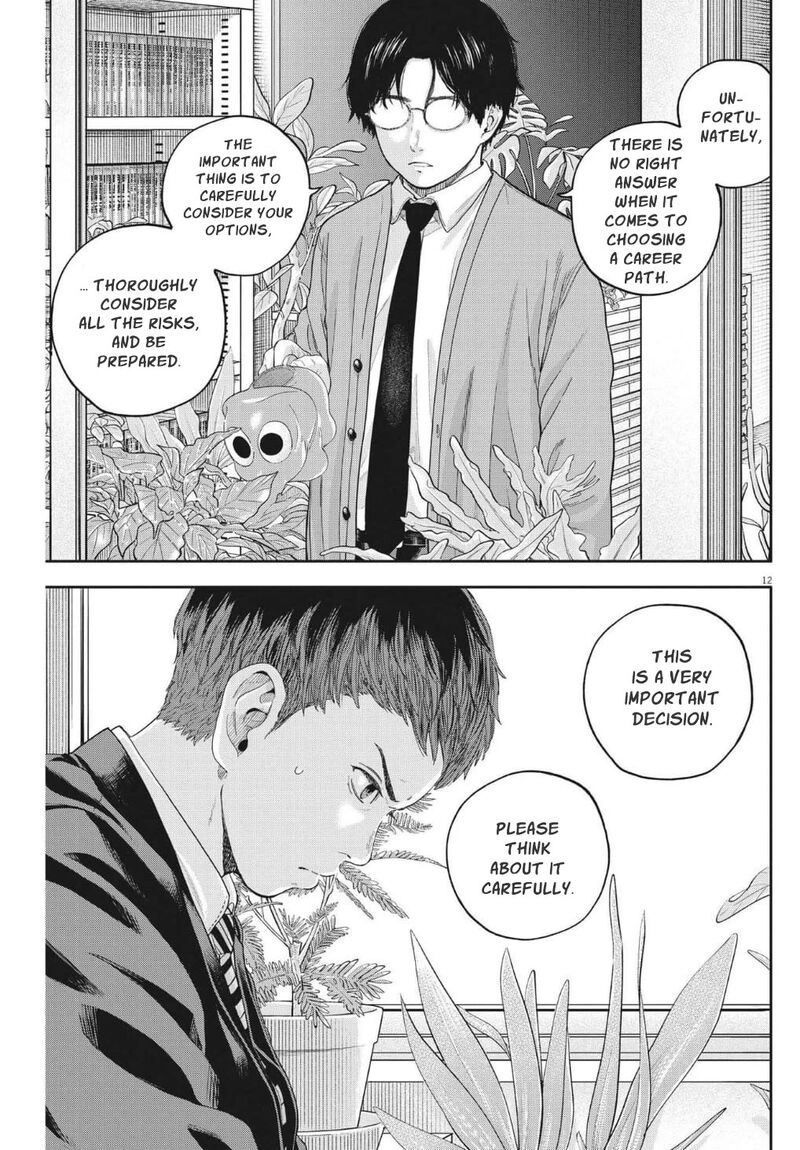 Yumenashi Sensei No Shinroshidou Chapter 19 Page 12