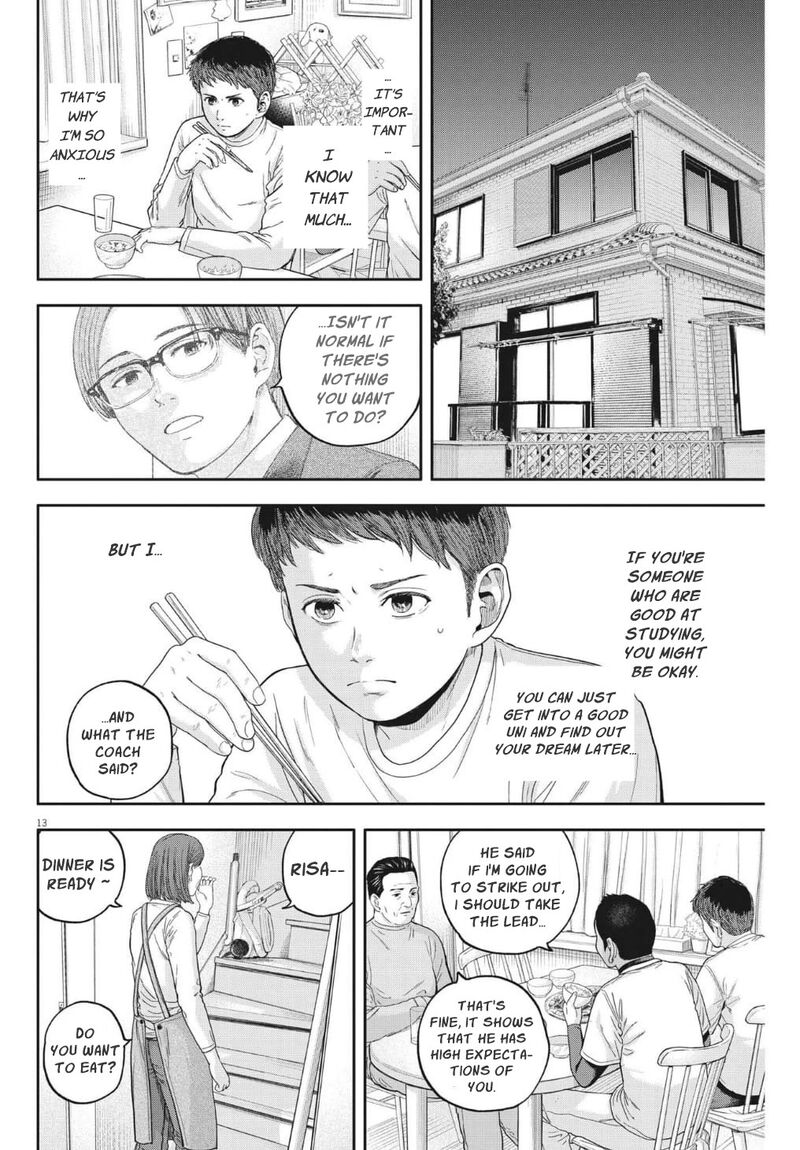 Yumenashi Sensei No Shinroshidou Chapter 19 Page 13
