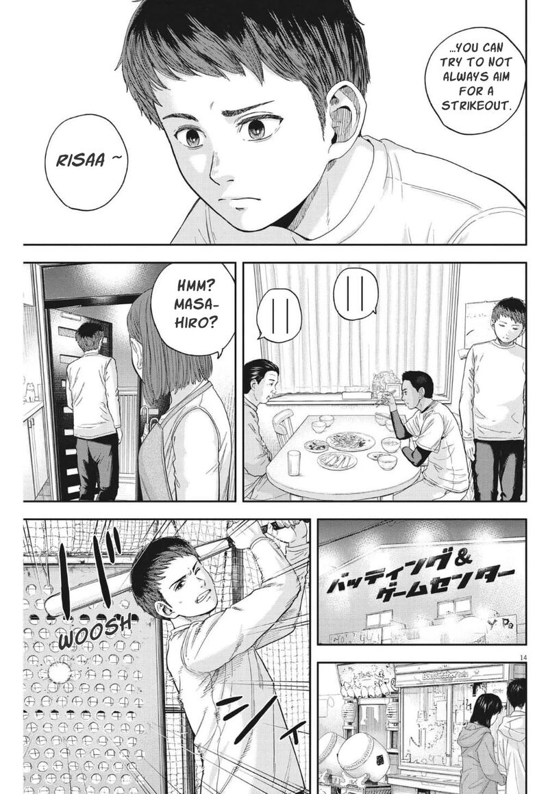 Yumenashi Sensei No Shinroshidou Chapter 19 Page 14