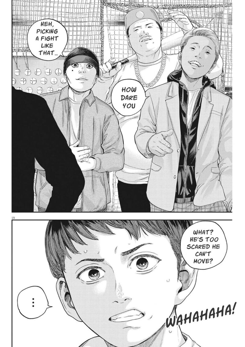 Yumenashi Sensei No Shinroshidou Chapter 19 Page 19
