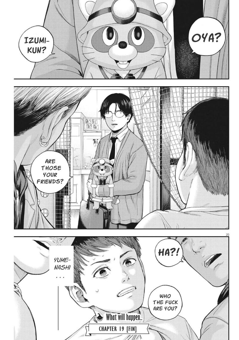 Yumenashi Sensei No Shinroshidou Chapter 19 Page 20