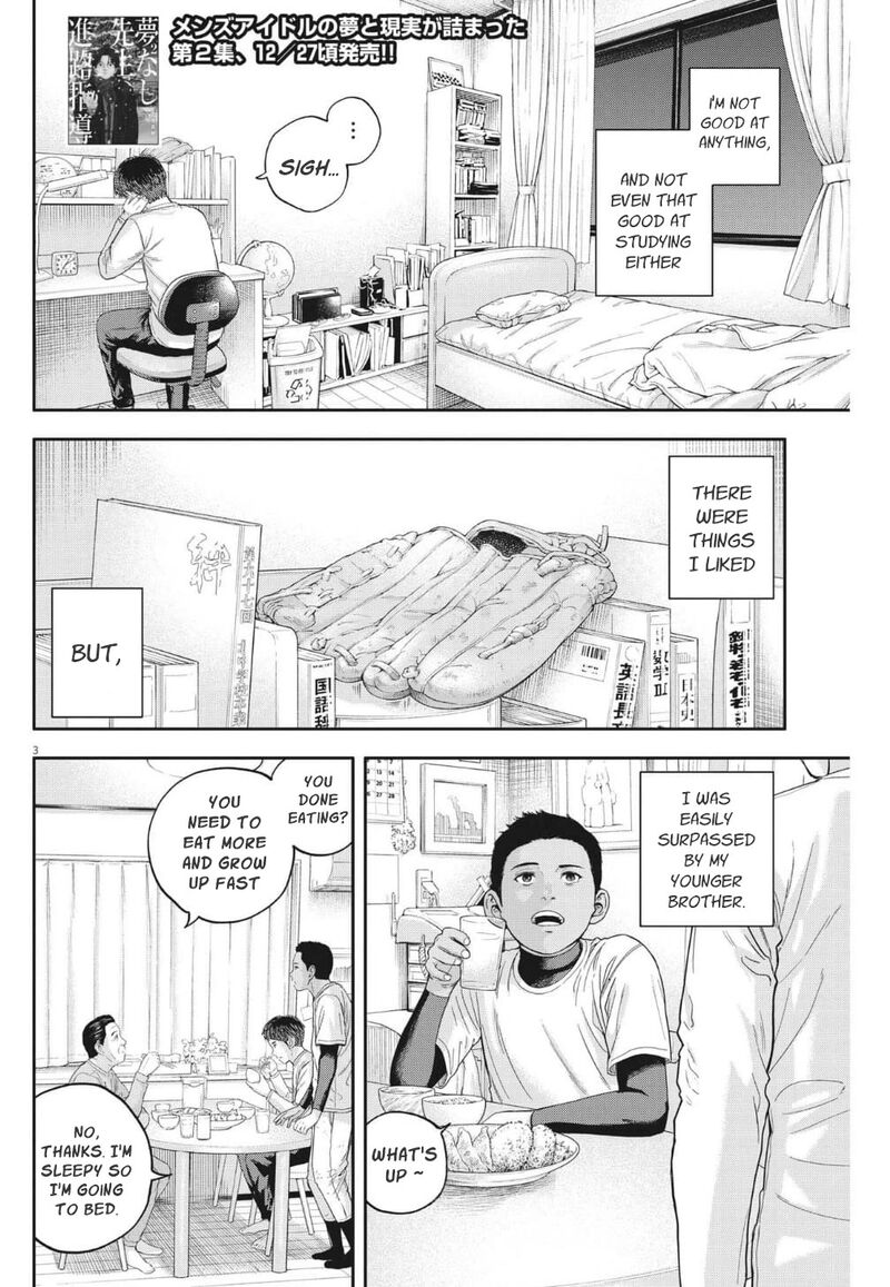 Yumenashi Sensei No Shinroshidou Chapter 19 Page 3