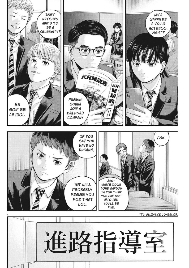 Yumenashi Sensei No Shinroshidou Chapter 19 Page 9
