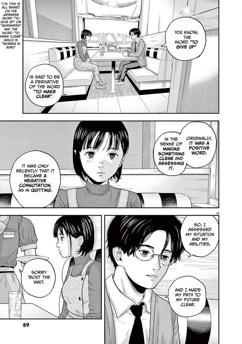 Yumenashi Sensei No Shinroshidou Chapter 2 Page 15