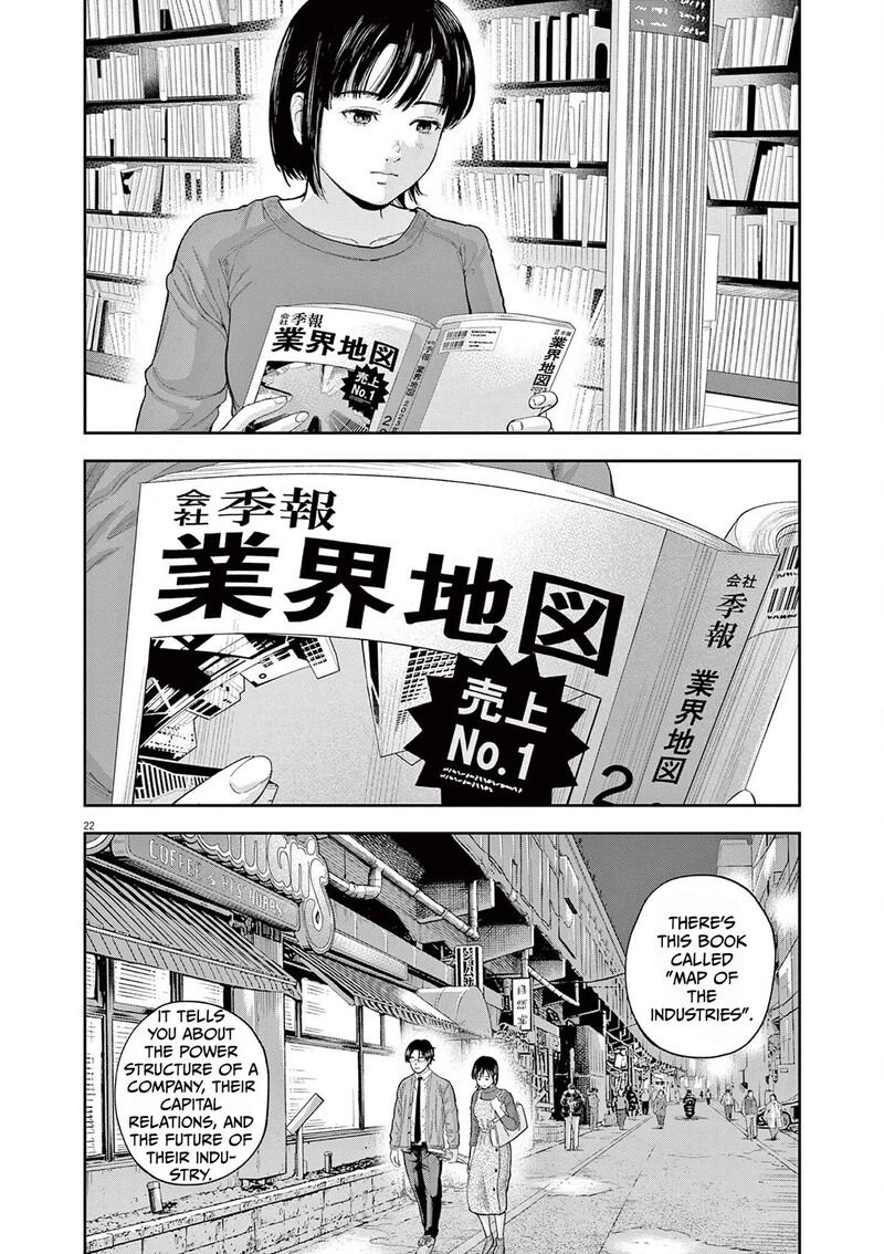 Yumenashi Sensei No Shinroshidou Chapter 2 Page 22