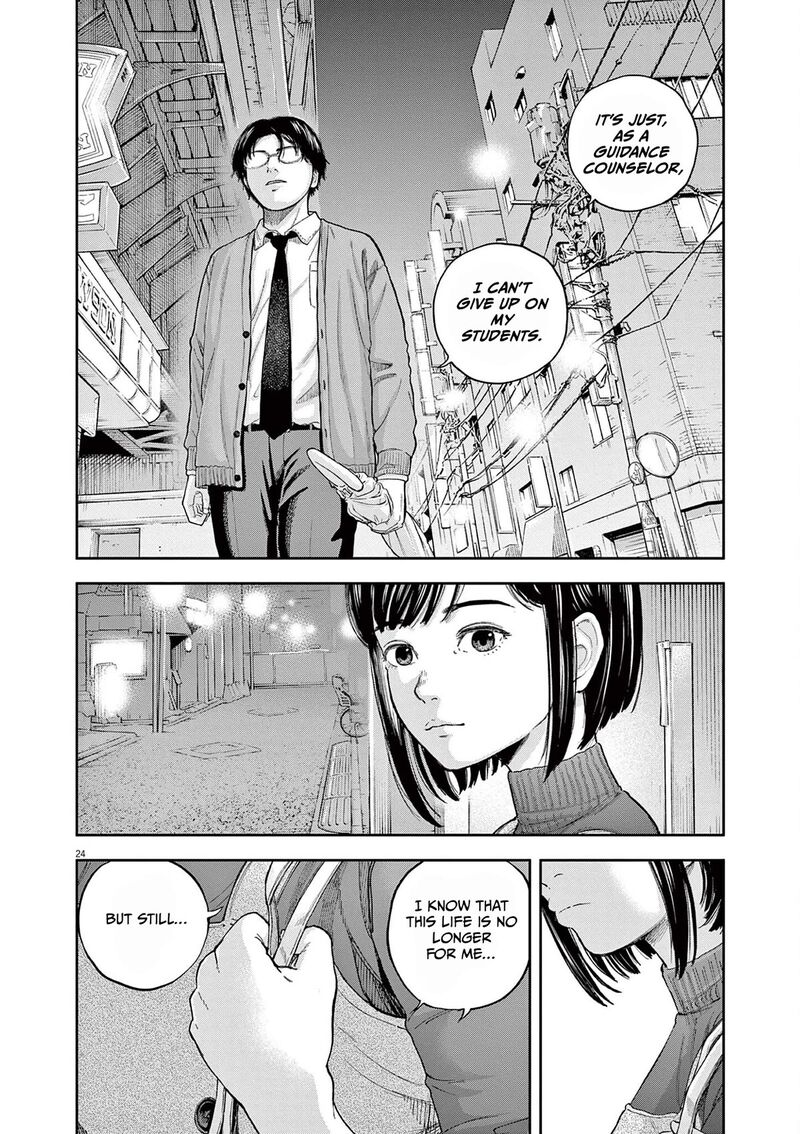 Yumenashi Sensei No Shinroshidou Chapter 2 Page 24