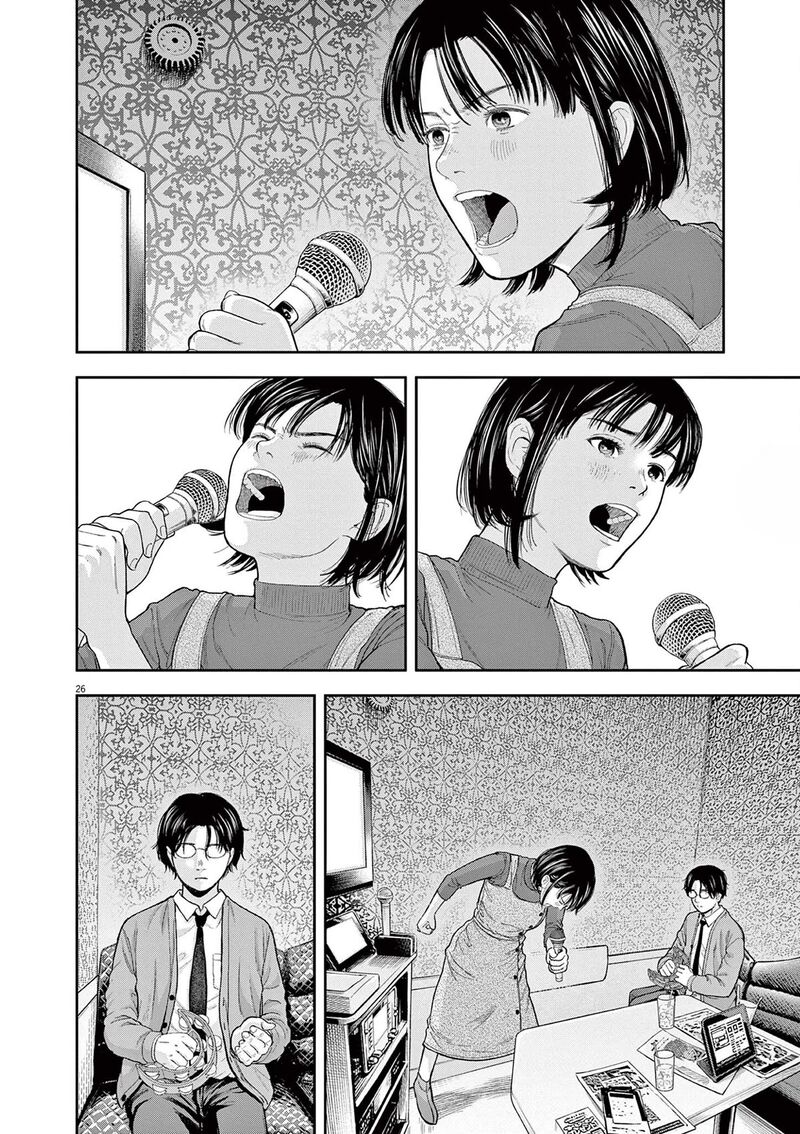 Yumenashi Sensei No Shinroshidou Chapter 2 Page 26