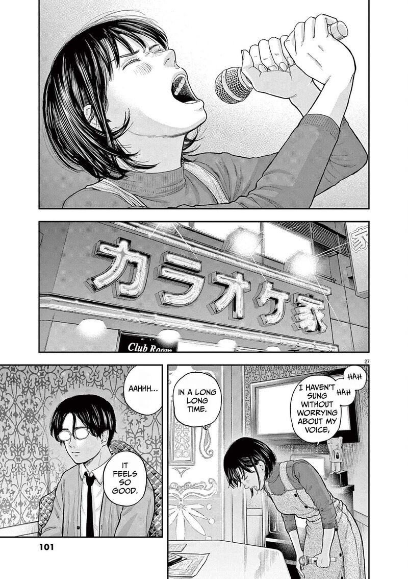 Yumenashi Sensei No Shinroshidou Chapter 2 Page 27