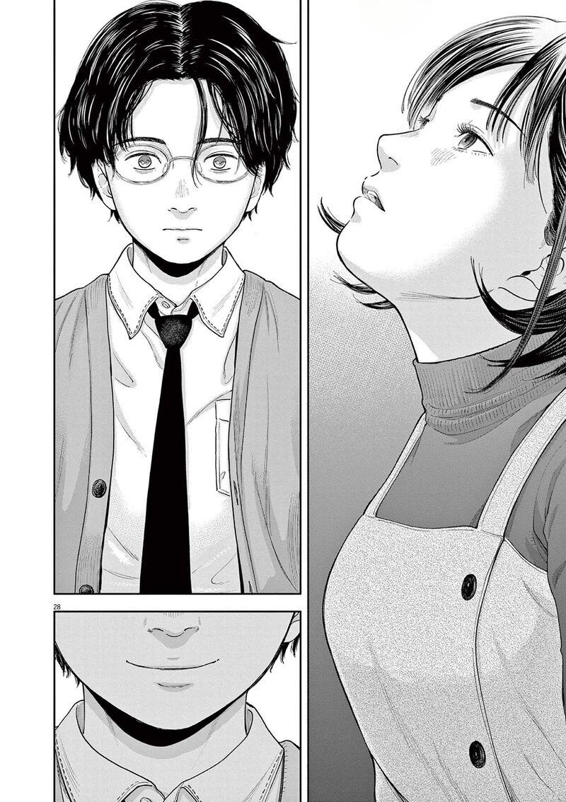 Yumenashi Sensei No Shinroshidou Chapter 2 Page 28