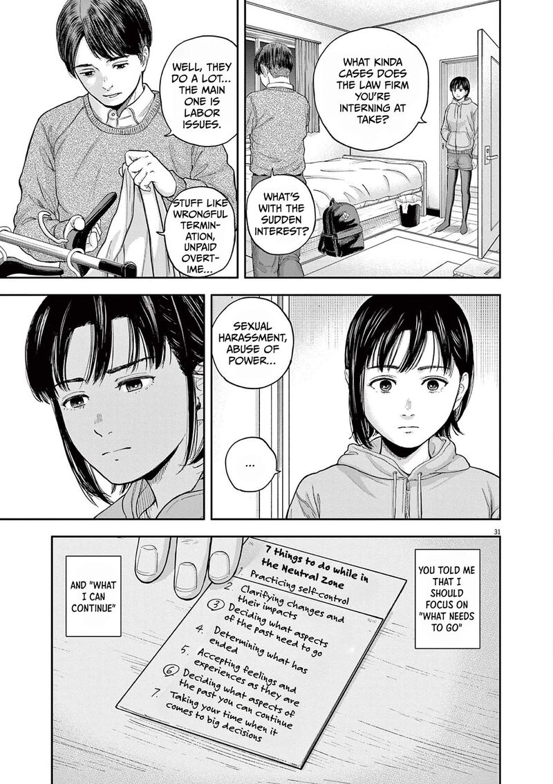 Yumenashi Sensei No Shinroshidou Chapter 2 Page 31