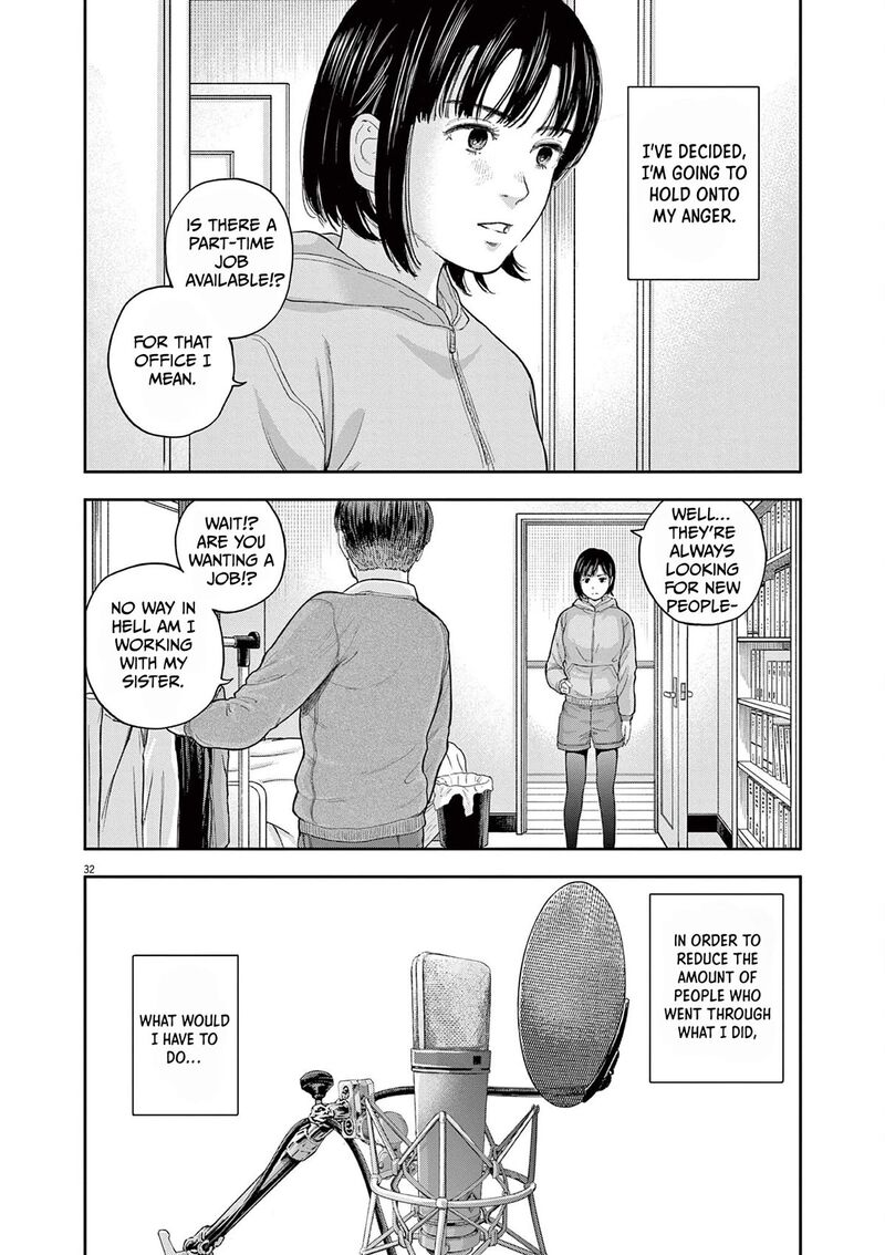 Yumenashi Sensei No Shinroshidou Chapter 2 Page 32