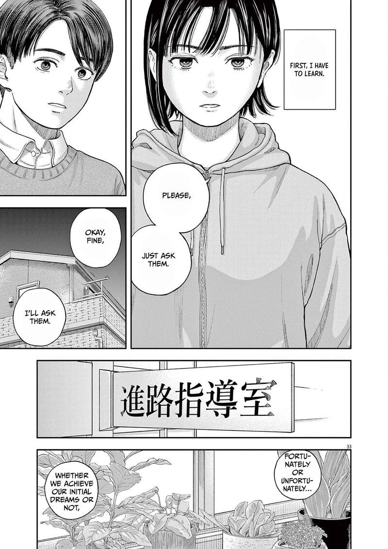 Yumenashi Sensei No Shinroshidou Chapter 2 Page 33