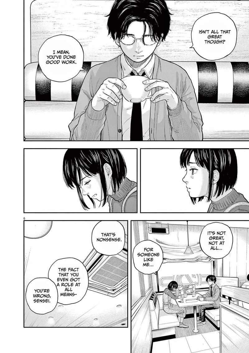 Yumenashi Sensei No Shinroshidou Chapter 2 Page 6