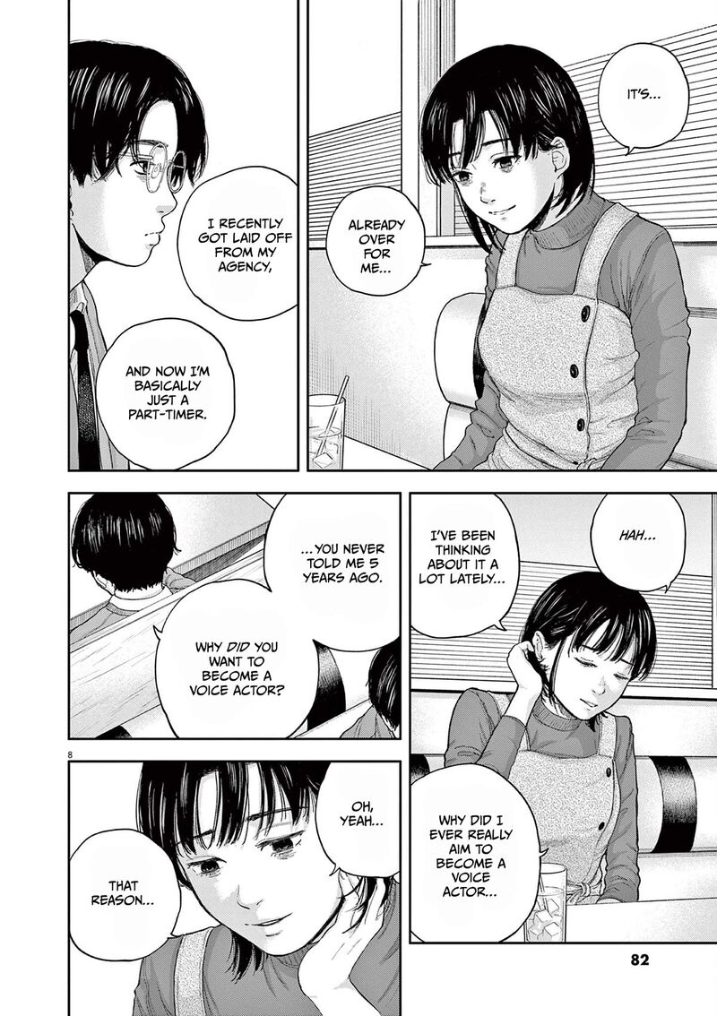 Yumenashi Sensei No Shinroshidou Chapter 2 Page 8