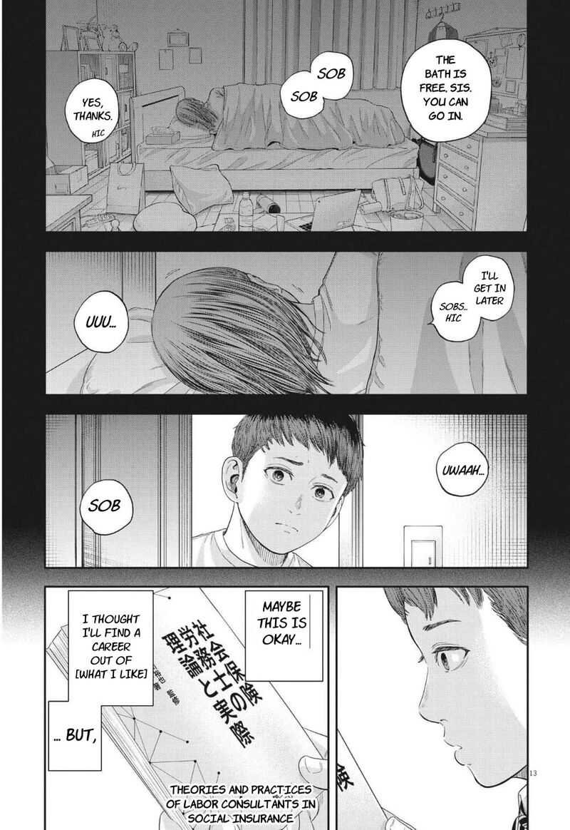 Yumenashi Sensei No Shinroshidou Chapter 20 Page 13