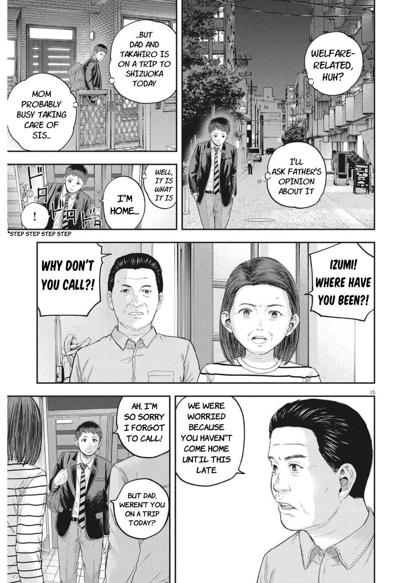 Yumenashi Sensei No Shinroshidou Chapter 20 Page 15