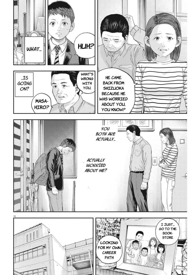Yumenashi Sensei No Shinroshidou Chapter 20 Page 16