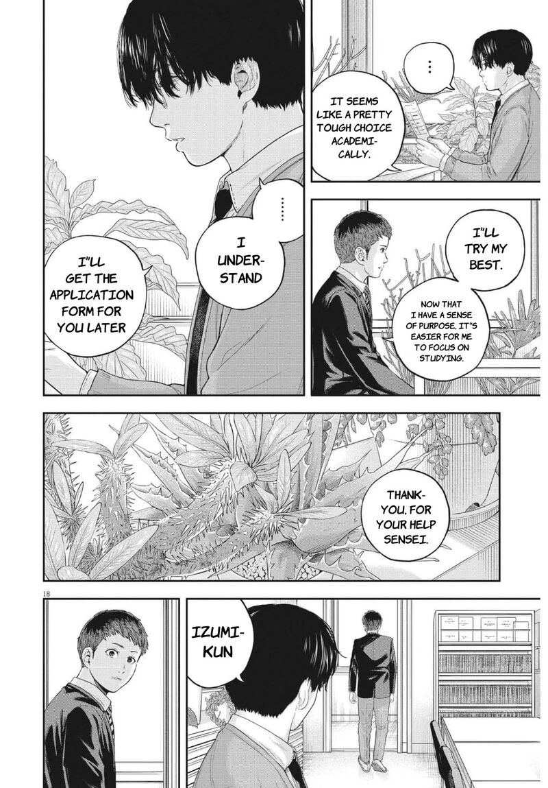 Yumenashi Sensei No Shinroshidou Chapter 20 Page 18