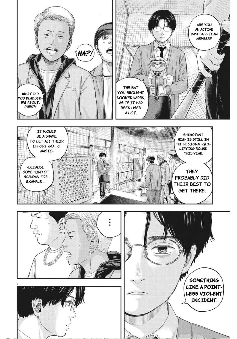 Yumenashi Sensei No Shinroshidou Chapter 20 Page 2