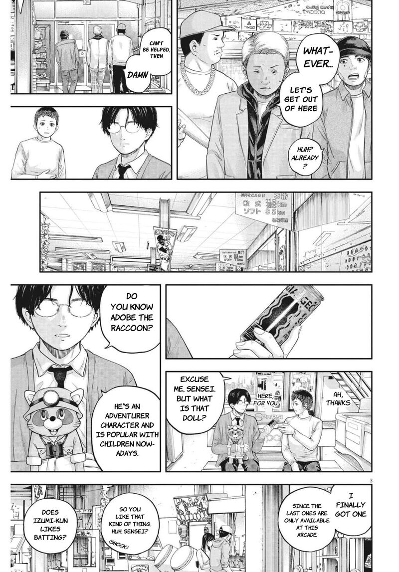 Yumenashi Sensei No Shinroshidou Chapter 20 Page 3