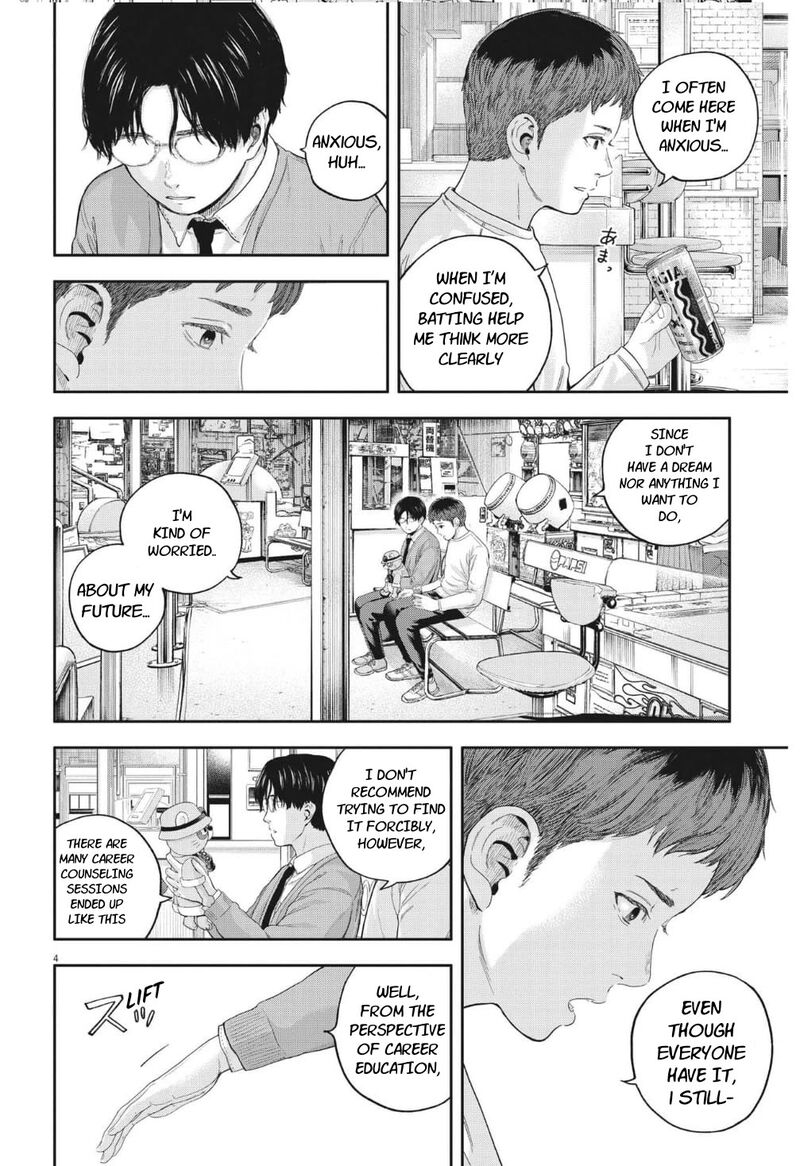 Yumenashi Sensei No Shinroshidou Chapter 20 Page 4