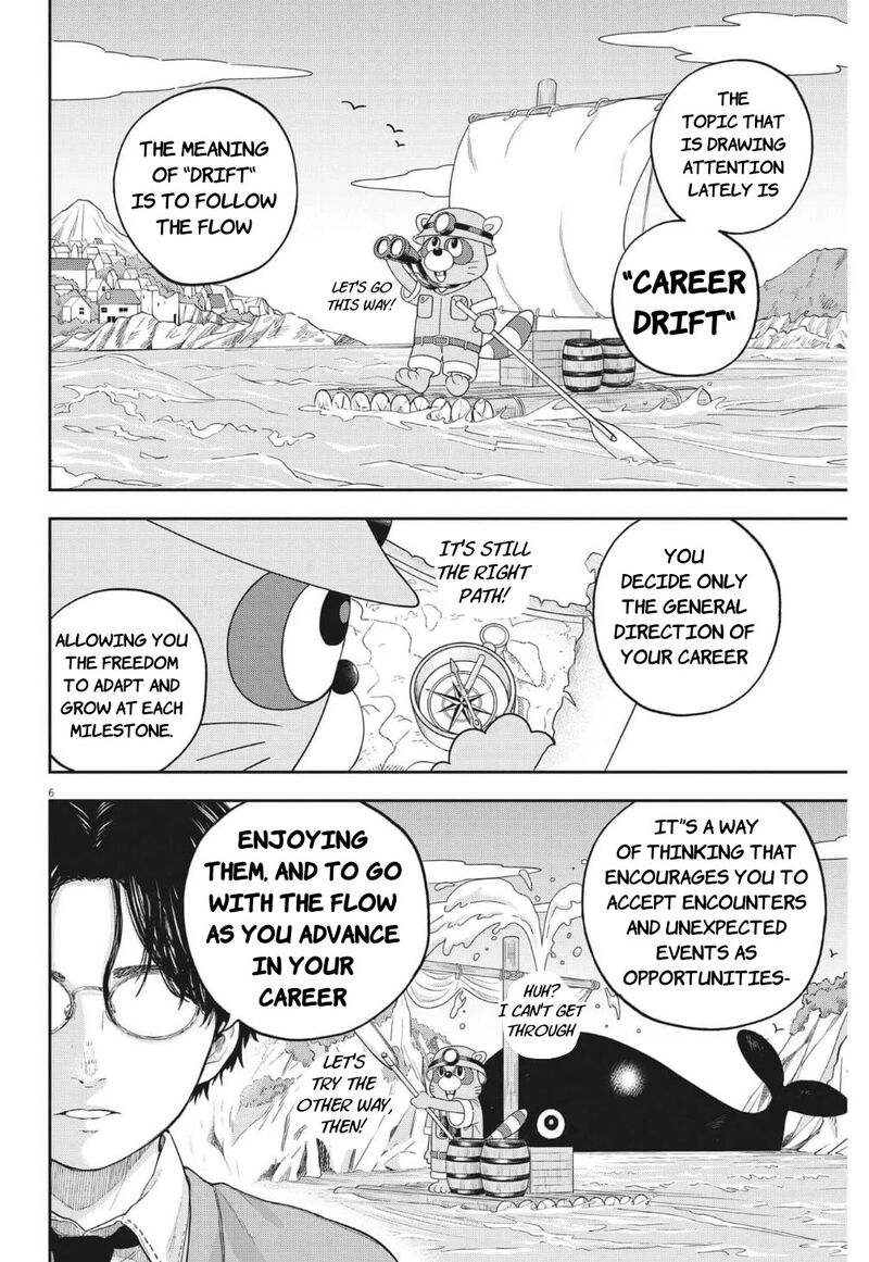 Yumenashi Sensei No Shinroshidou Chapter 20 Page 6