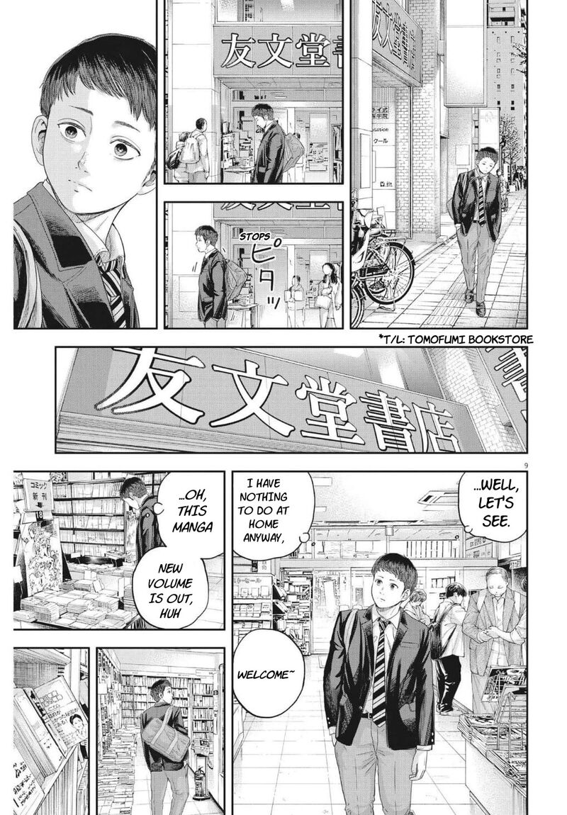 Yumenashi Sensei No Shinroshidou Chapter 20 Page 9