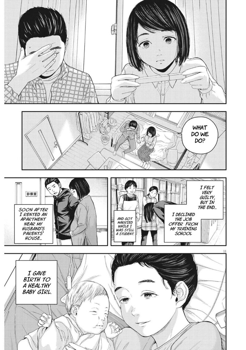 Yumenashi Sensei No Shinroshidou Chapter 21 Page 11