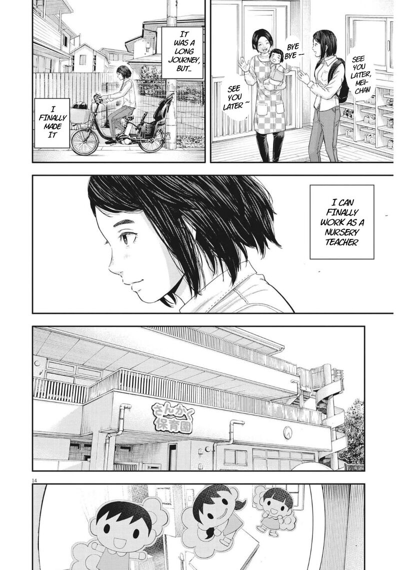Yumenashi Sensei No Shinroshidou Chapter 21 Page 14