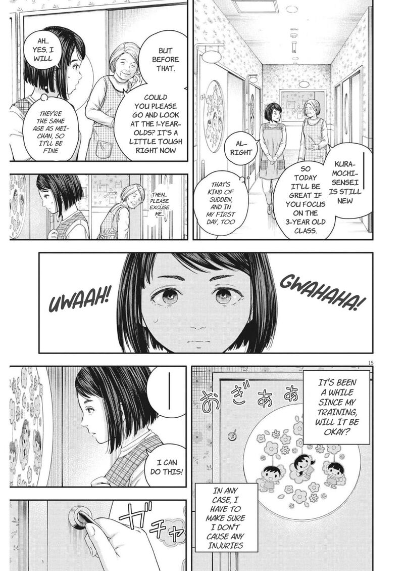 Yumenashi Sensei No Shinroshidou Chapter 21 Page 15