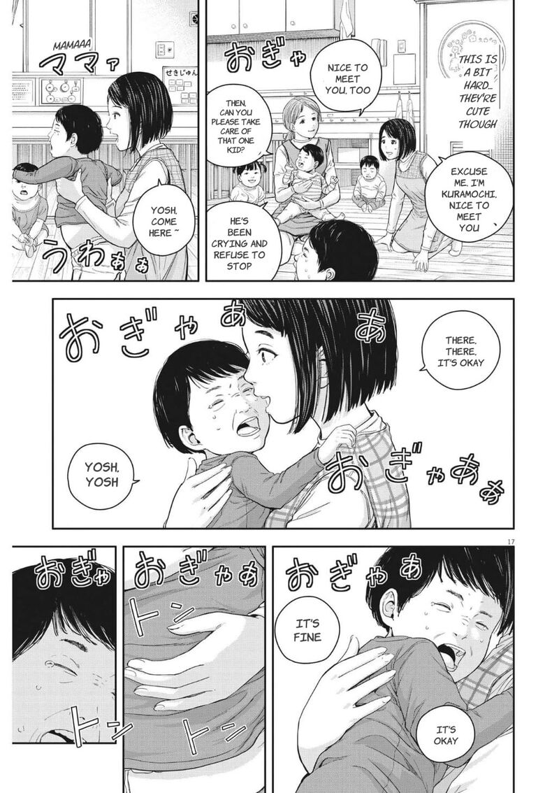Yumenashi Sensei No Shinroshidou Chapter 21 Page 17