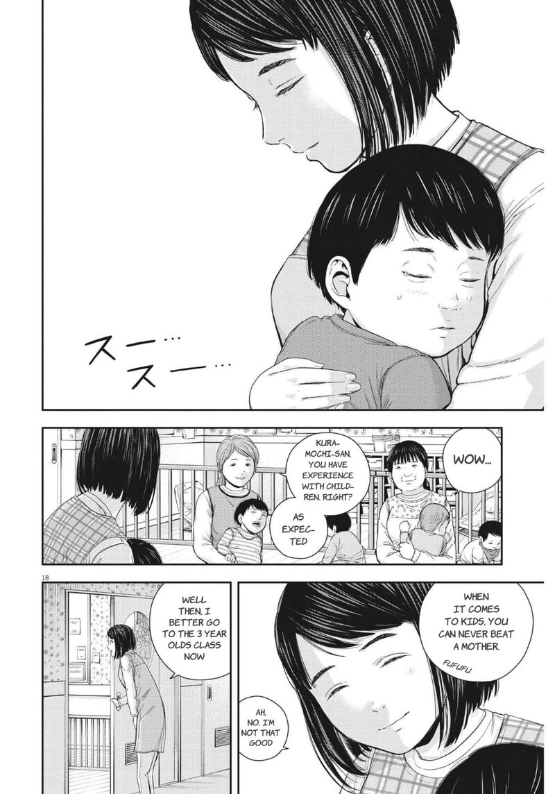 Yumenashi Sensei No Shinroshidou Chapter 21 Page 18