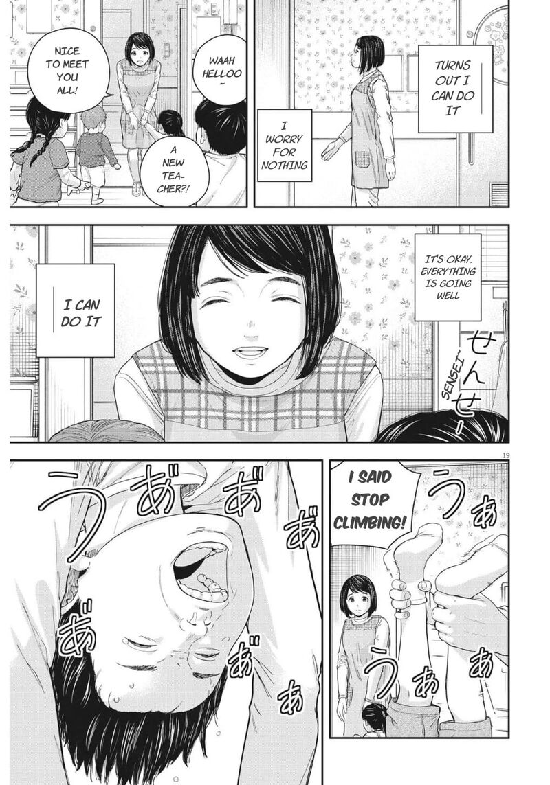 Yumenashi Sensei No Shinroshidou Chapter 21 Page 19
