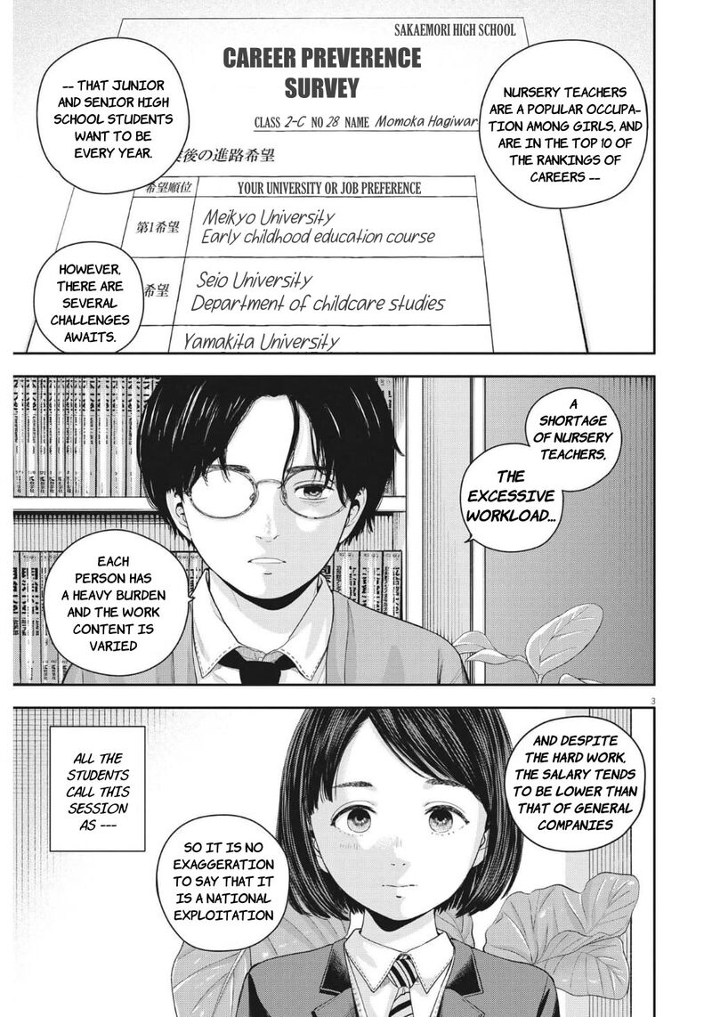 Yumenashi Sensei No Shinroshidou Chapter 21 Page 3