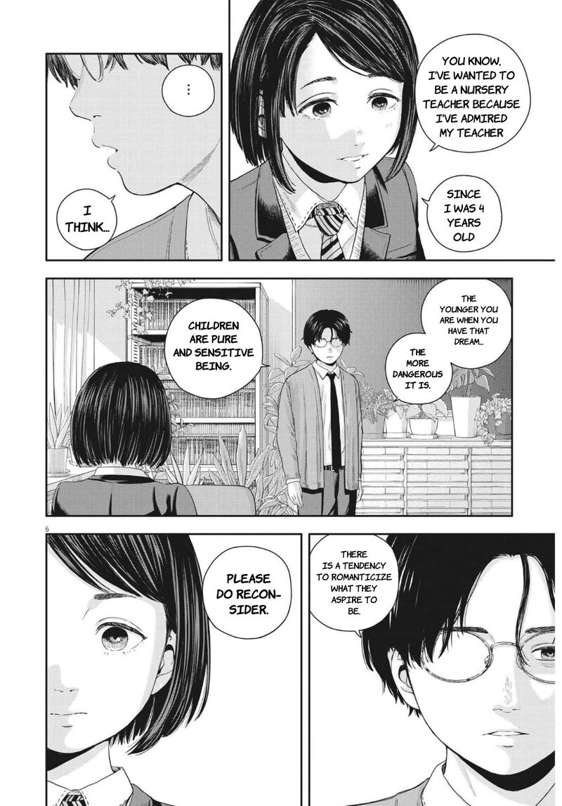 Yumenashi Sensei No Shinroshidou Chapter 21 Page 6
