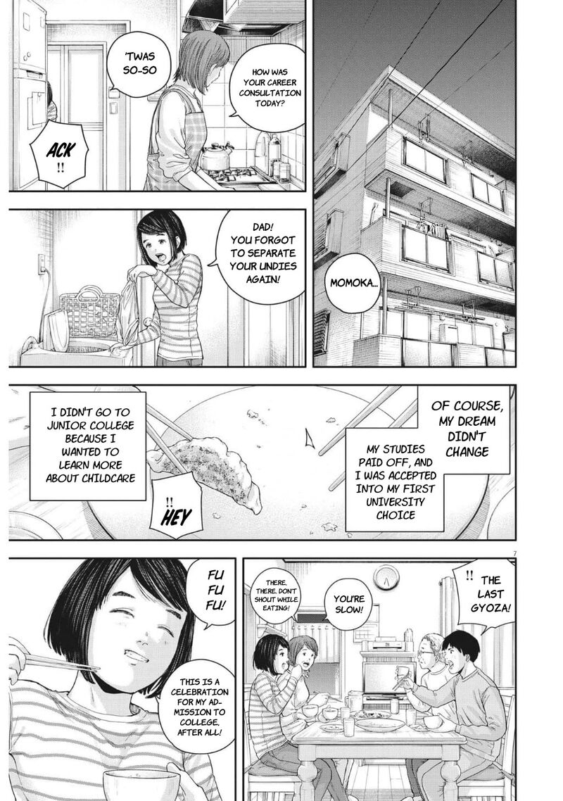Yumenashi Sensei No Shinroshidou Chapter 21 Page 7
