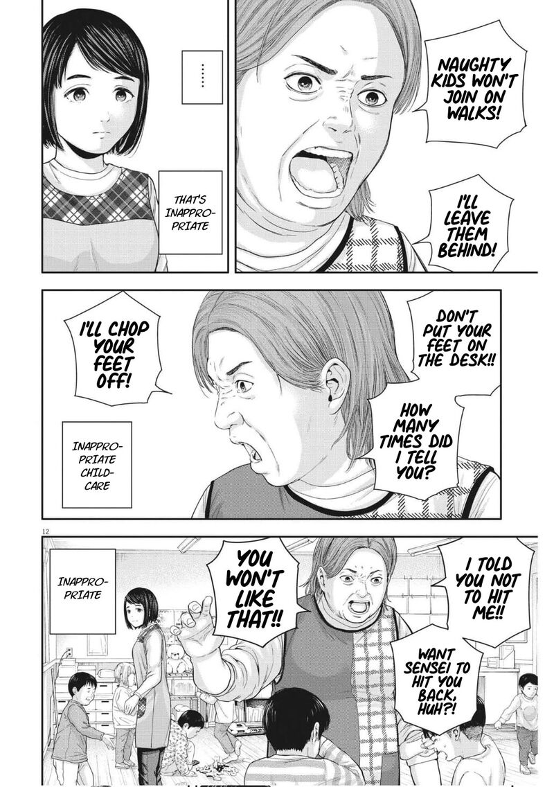 Yumenashi Sensei No Shinroshidou Chapter 22 Page 12