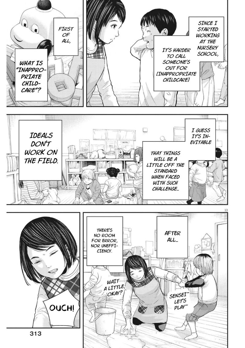 Yumenashi Sensei No Shinroshidou Chapter 22 Page 13