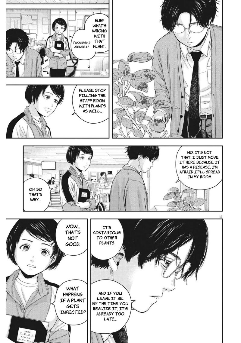 Yumenashi Sensei No Shinroshidou Chapter 22 Page 18