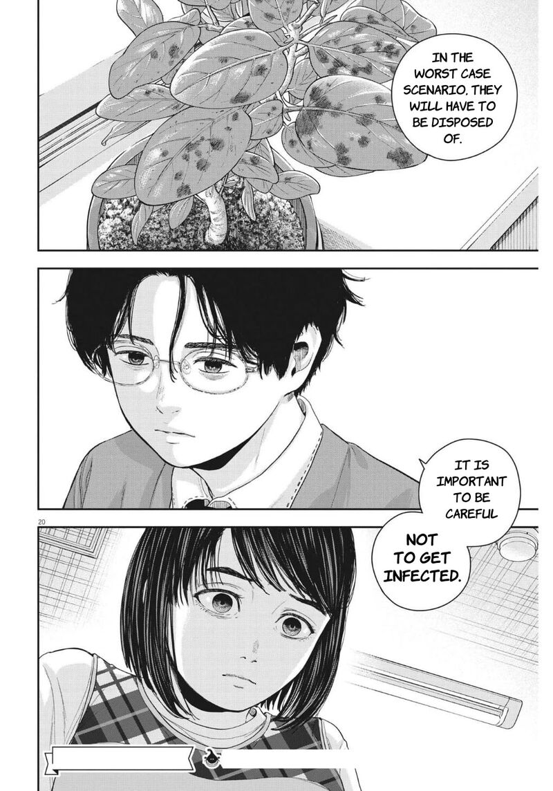 Yumenashi Sensei No Shinroshidou Chapter 22 Page 19